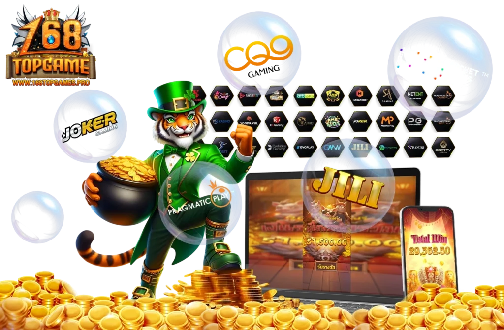 168TOPGAME มีเกมอะไรบ้าง