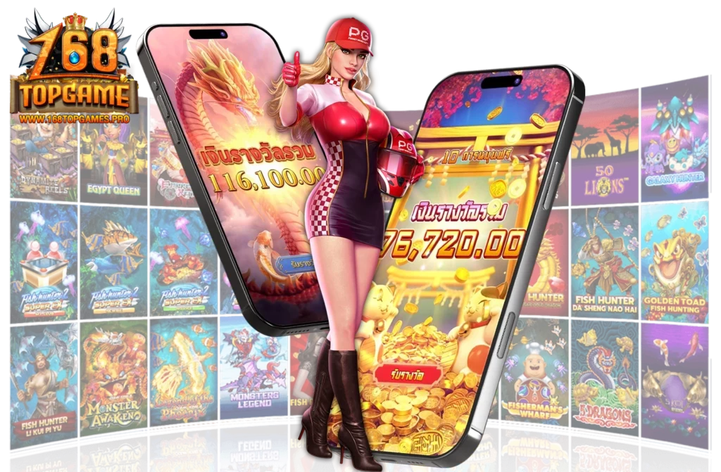 168TOPGAME คืออะไร