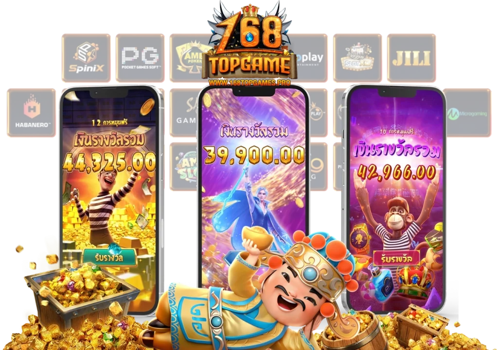 168TOPGAME ทดลองเล่นสล็อต